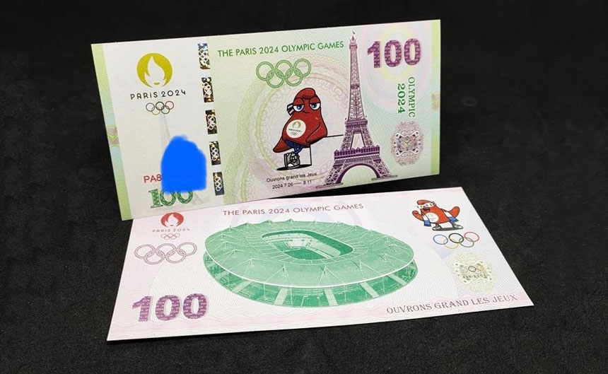 2024 Paris Olympics paper Money